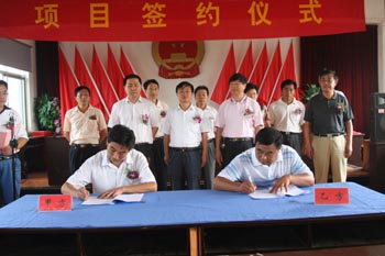 曲霞鎮(zhèn)湯包節(jié)舉辦項目簽約儀式