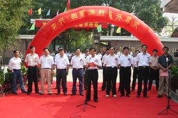 泰興市曲霞鎮(zhèn)舉辦首屆湯包節(jié)