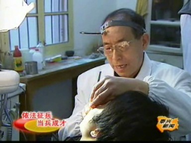 朱廣生:30年征兵體檢 為祖國輸送人才