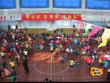 別開生面 冬季親子運(yùn)動會