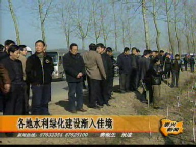 我市水利綠化建設(shè)漸入佳境