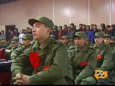 140多名熱血青年奔赴軍營
