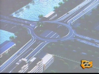 城區(qū)東北繞城立交橋開工建設(shè)