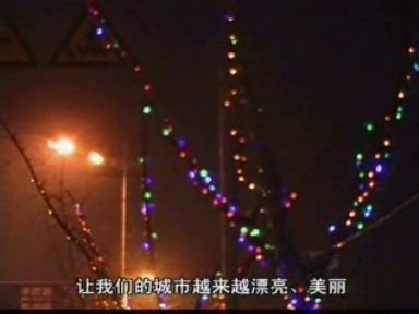 城區添新景 裝扮迎兩會