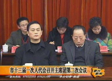 市十三屆一次人代會(huì)召開主席團(tuán)第二次會(huì)議