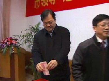 市四套班子負(fù)責(zé)人“送溫暖 獻(xiàn)愛心”