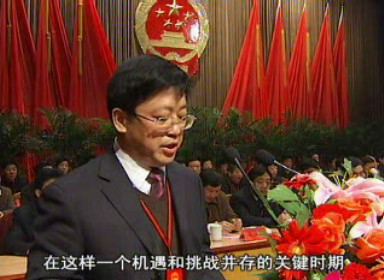 十三屆人大常委會:感謝人民信任 牢記人民囑托