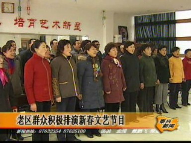 老區群眾積極排演新春文藝節目