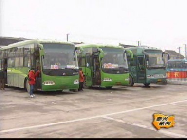 元旦在即 客運高峰來臨