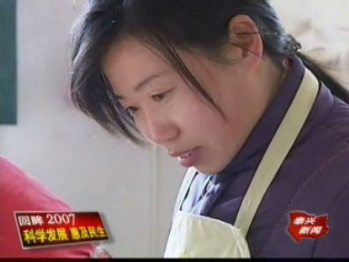 城鄉(xiāng)統(tǒng)籌 充分就業(yè)新政步入農(nóng)家