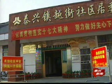 越街社區(qū):“三幫”活動不讓一名青年掉隊