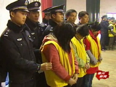 我市公開處理一批犯罪嫌疑人