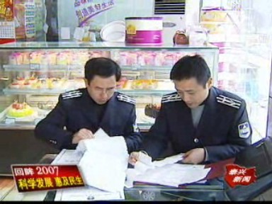 強力專項整治 城鄉消費安全指數提高