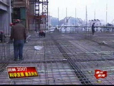 建筑業:做強優勢 產業實力再提升