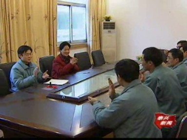 卡萬塔熱電公司:落實《勞動合同法》 及時簽訂新合同