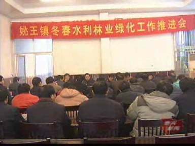 姚王鎮(zhèn)推進(jìn)冬春農(nóng)田水利建設(shè)