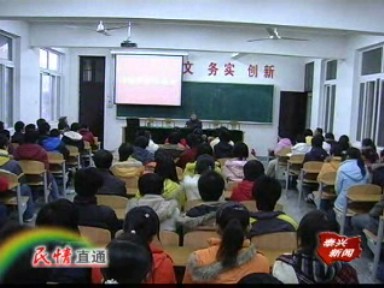 民情直通:六載普法夢 今朝重再圓