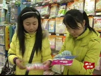 生活常識:熱水袋使用有講究