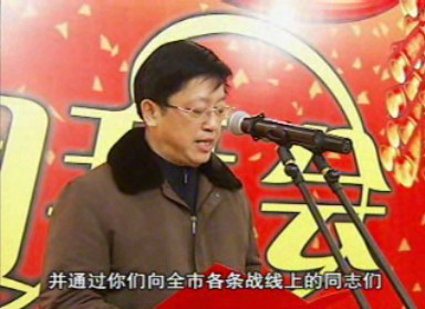 我市舉行2008年春節團拜會
