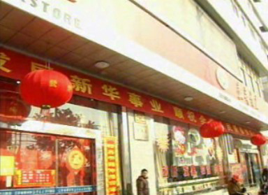 大紅燈籠掛起來 新春佳節氣氛濃