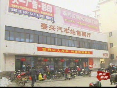 春運平穩有序 我市無一旅客滯留