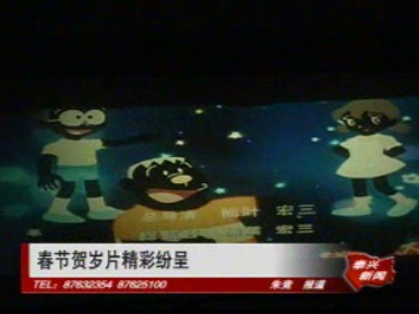 春節賀歲片精彩紛呈