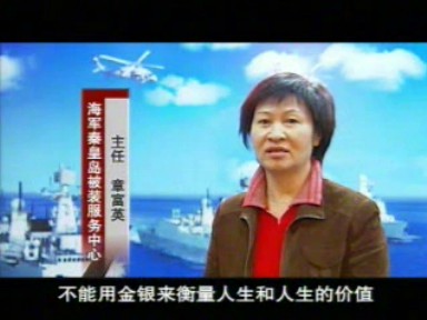 系列報(bào)道《我向軍嫂敬個(gè)禮》之二:編外軍人