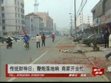 傳統財神日:鞭炮落地響 商家開業忙