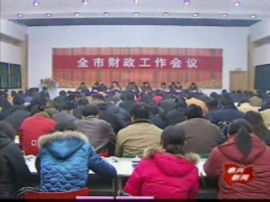 2008財政工作:擴大財源 保障民生