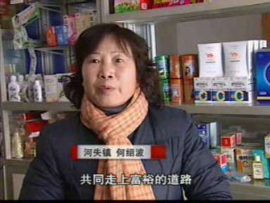 傣族媳婦熱心腸 致富路上“領頭羊”