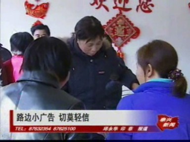 節后用工潮 求職當謹慎