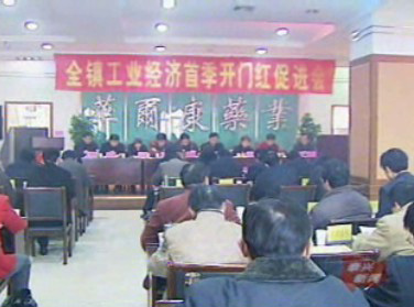 姚王:圍繞全年抓當前 奮力奪取開門紅