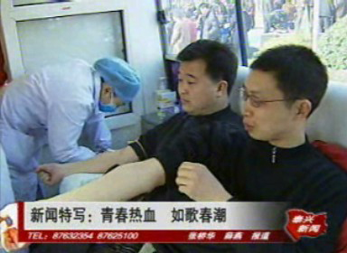 新聞特寫(xiě):青春熱血 如歌春潮