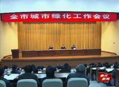 高亞梓要求:加快建設(shè)城市綠化