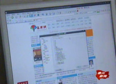 新聞鏈接:泰興廣電設施建設躍上新臺階