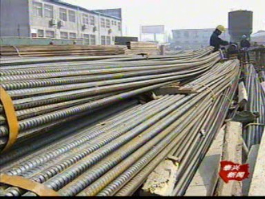 我市開展螺紋鋼專項整治行動