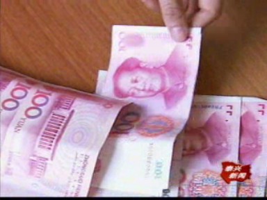 使用假幣 當場被捉