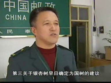 全國人大代表何建忠歸來