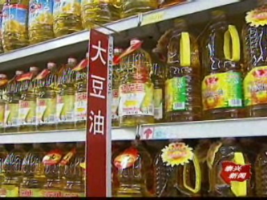 食用油價格回落 市場定價趨向理性