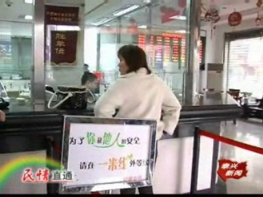 記者觀察:讓“1米線”文明現(xiàn)象回來