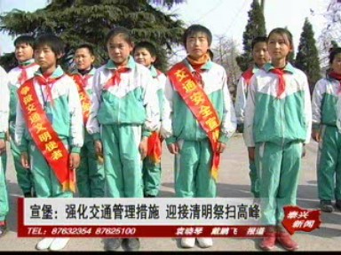 宣堡:強化交通管理措施 迎接清明祭掃高峰