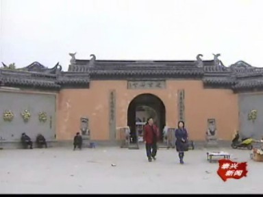 慶云禪寺新山門有望于月底竣工