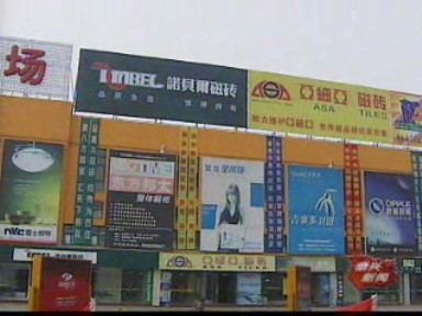 泰興鎮(zhèn)服務(wù)產(chǎn)業(yè)實現(xiàn)首季開門紅