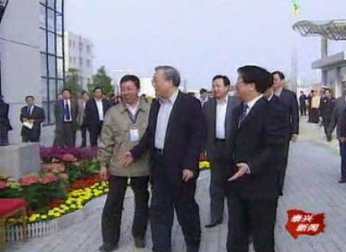 全國人大副委員長路甬祥視察中科金龍化工公司