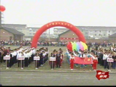 胡莊鎮舉辦運動會喜迎奧運