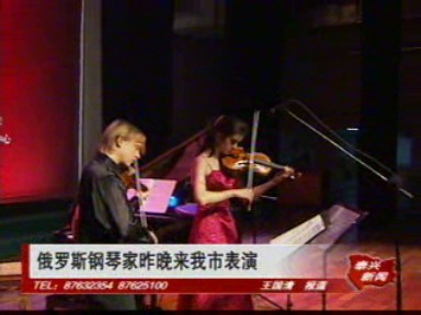 俄羅斯鋼琴家昨晚來我市表演