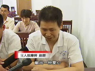 大愛無限 情義泰興愛心涌動