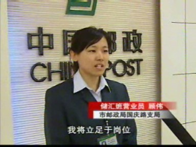 顧偉:提高技能強(qiáng)素質(zhì) 心系客戶誠(chéng)為本