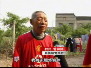 管和祥:80歲千里走單騎 進(jìn)京賀奧運(yùn)