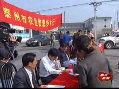 泰州農技專家“為農服務”到元竹